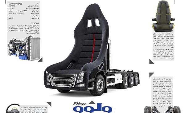 عکس موتور fh500