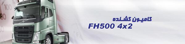عکس موتور fh500