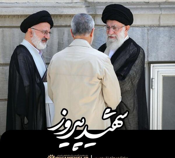 عکس رئیسی در کنار سردار سلیمانی