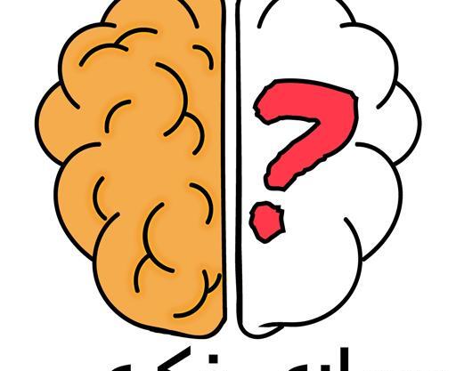عکس بازی ذهنی