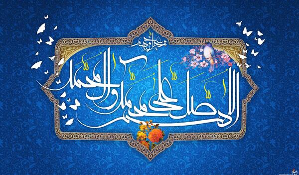 عکس یک صلوات زیبا