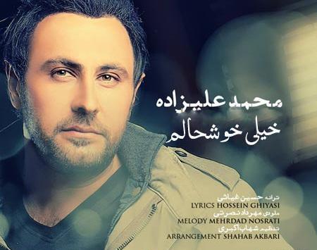 عکس نوشته خدا فرشته هاشو که نمیسپره دست همه