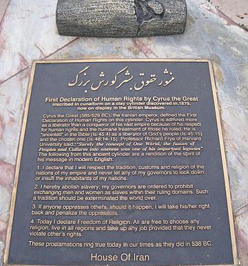 عکس کوروش کبیر در سازمان ملل