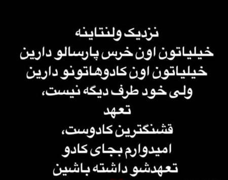عکس ولنتاین تنهایی دختر