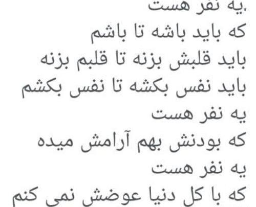 عکس عشقم قلبم