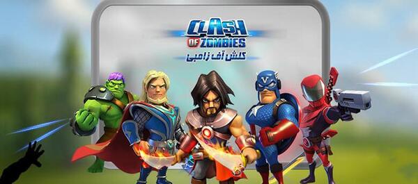 عکس بازی کلش
