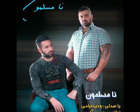 عکسهای وحید مرادی با آهنگ