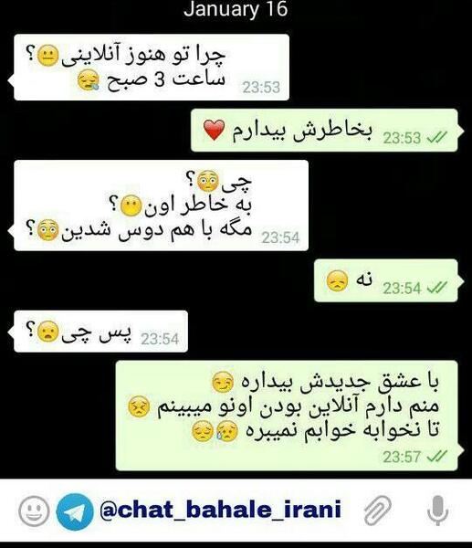 عکس چت غمگین شکست عشقی