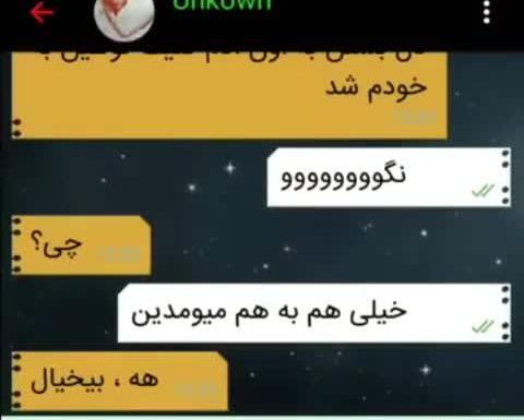 عکس چت غمگین شکست عشقی