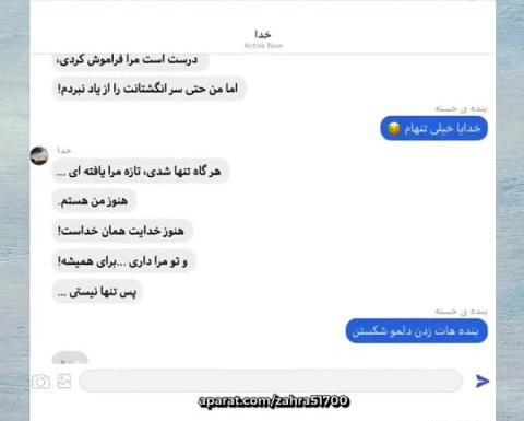 عکس چت غمگین شکست عشقی