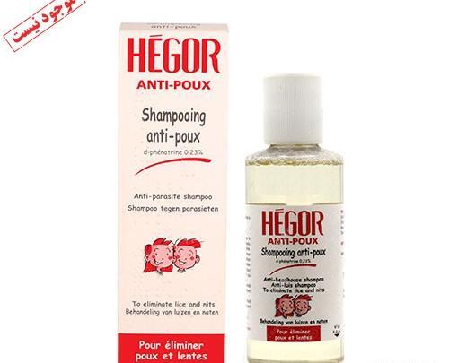 عکس شامپو ضد شپش هگور