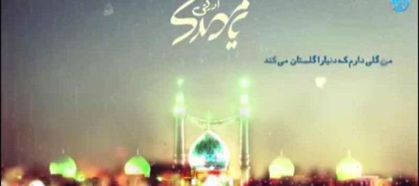 عکس وضعیت واتساپ درباره ظهور