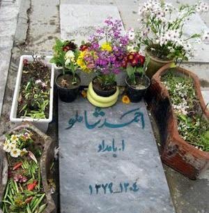 عکس قبر مهستی
