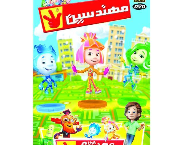 عکس کارتون فیکسی ها