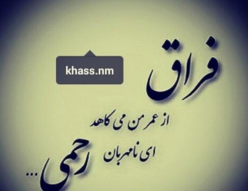 عکس جدایی و کات