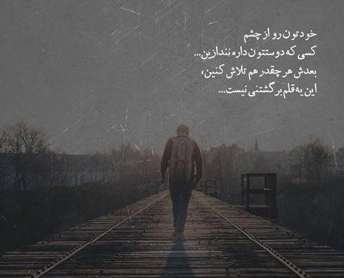 عکس جدایی و کات