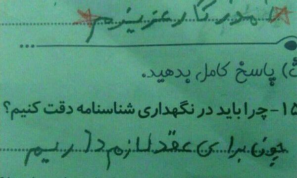 عکس تصاویر طنز