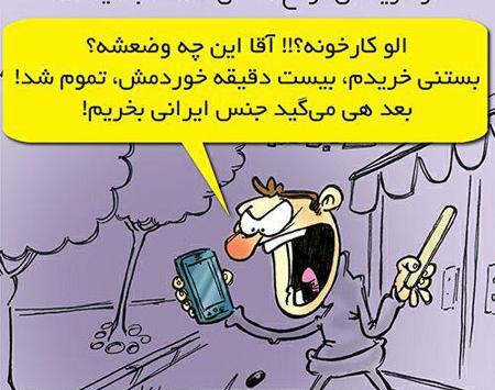 عکس تصاویر طنز