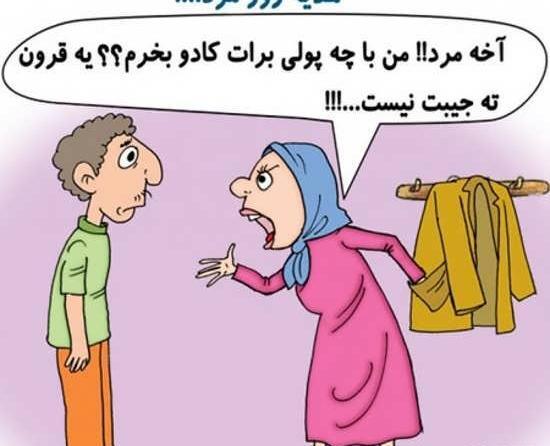 عکس تصاویر طنز