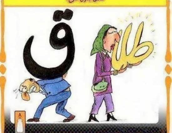 عکس تصاویر طنز