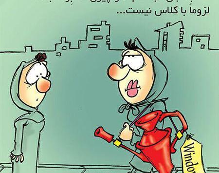 عکس تصاویر طنز