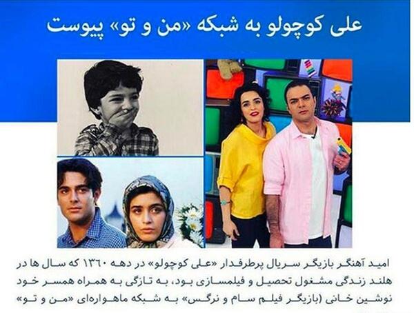عکس موتور علی کوچولو