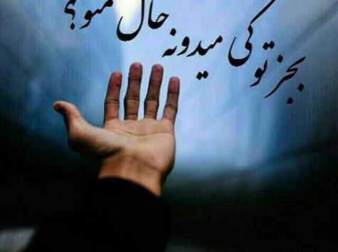 عکس نوشته شفای مریض