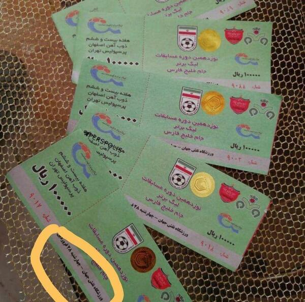 عکس بازی پرسپولیس ذوب آهن