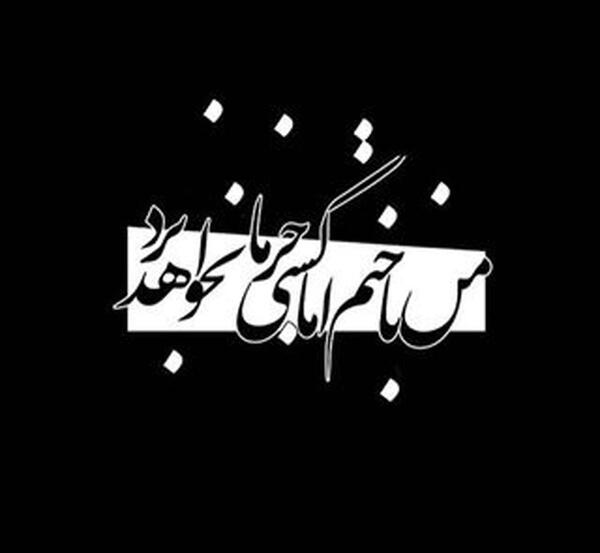 عکس نوشته غمگین جوانی