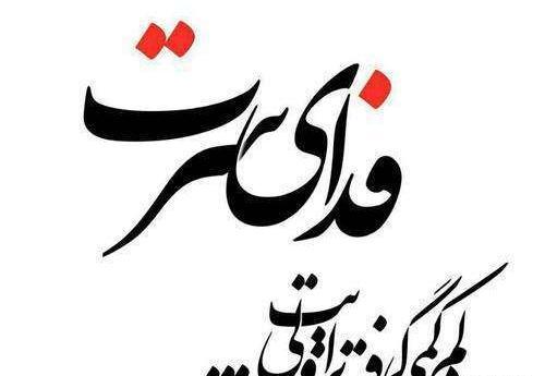 عکس نوشته غمگین جوانی