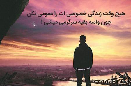 عکس پروفایل غمگین بدون متن زیبا