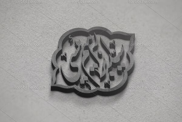 عکس سیاه سفید رئیسی