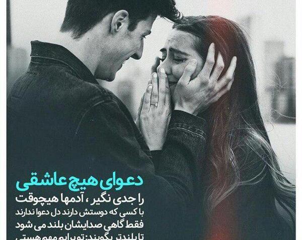 عکس عاشقانه غمگین با کیفیت بالا