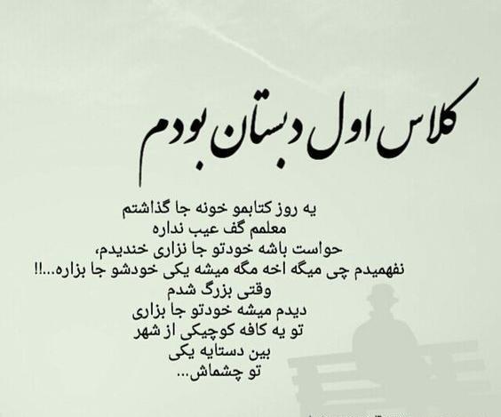 عکس نوشته غمگین سنگین