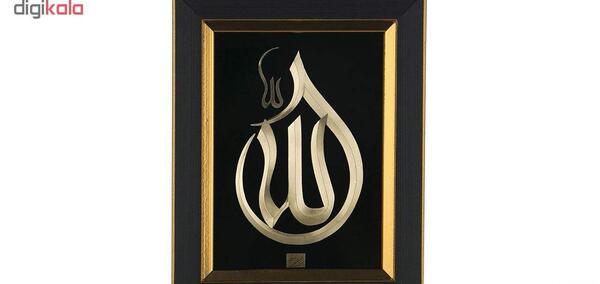 عکس الله کوچک