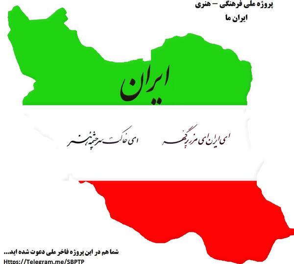 عکس نقشه ایران زیبا