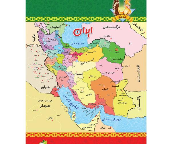 عکس نقشه ایران زیبا