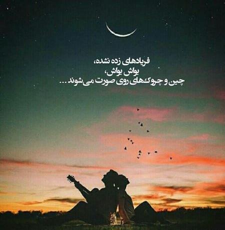 عکس فلسفی عاشقانه بدون متن
