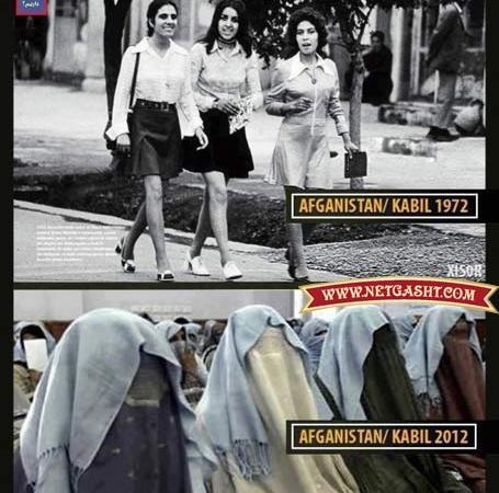 عکس های قدیمی افغانستان قبل از طالبان