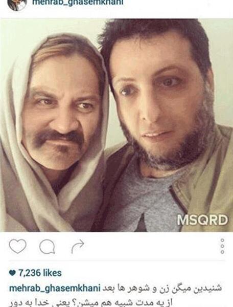 عکس زن مهراب خواننده