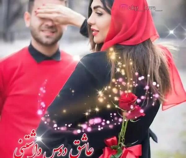 عکس شب تولد عشقم