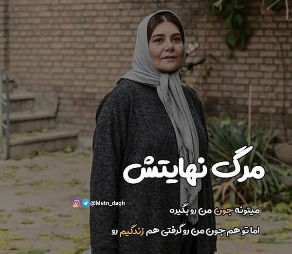 عکس جون