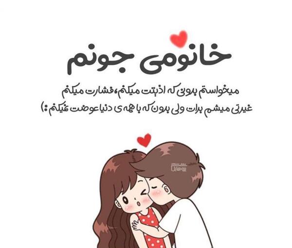 عکس جون