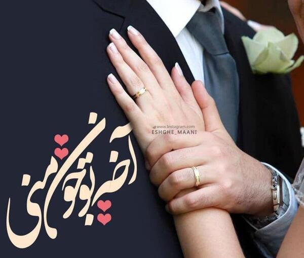 عکس جون