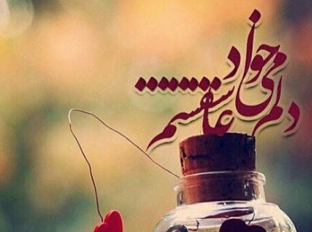 عکس های رمانتیک احساسی