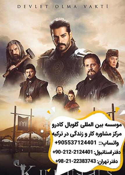 عکس واقعی طغرل