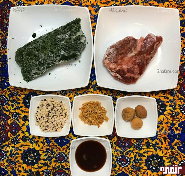 عکس قورمه سبزی با لوبیا چیتی
