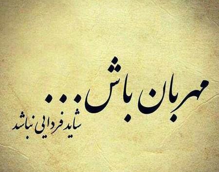 عکس تصویر فلسفی