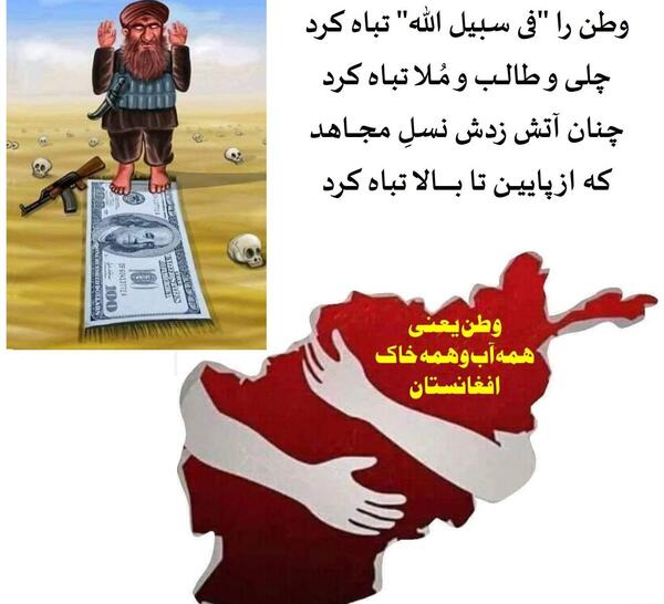 وطنم عکس پرچم افغانستان