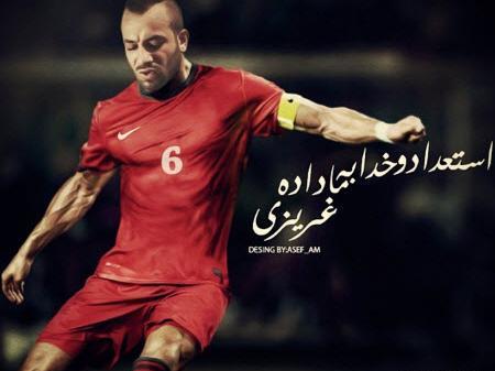 عکس فوتبال تتلو